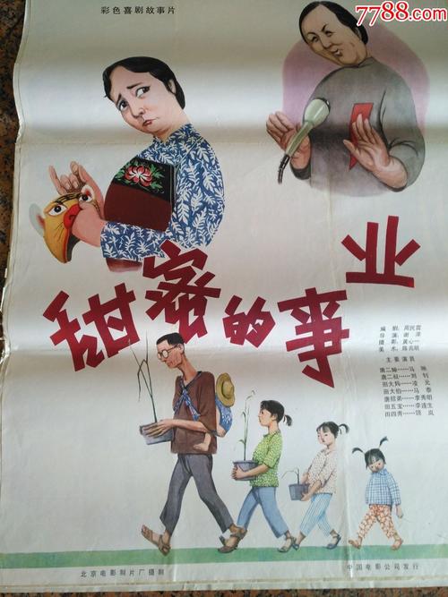 办假的南印第安纳大学文凭